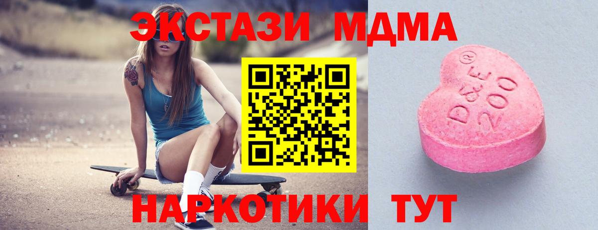 Экстази VHQ Дедовск
