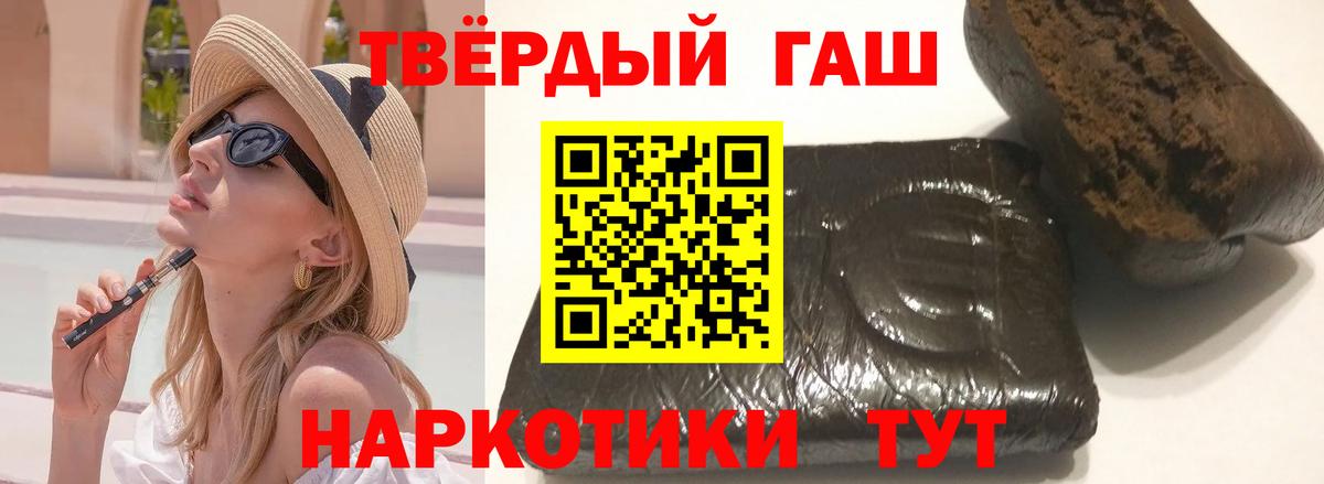 ГАШ VHQ Дедовск