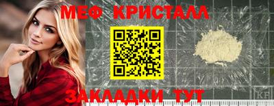 бошки Балашиха