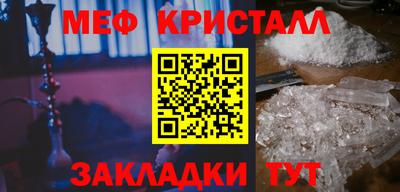 бошки Балашиха