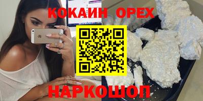бошки Балашиха