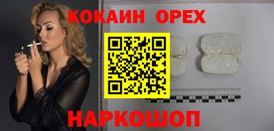 бошки Балашиха