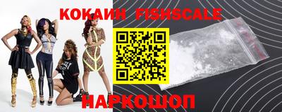 бошки Балашиха