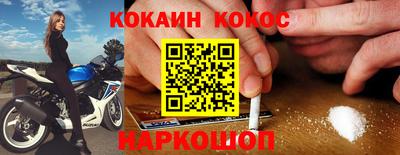 бошки Балашиха