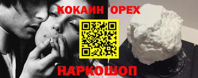 меф Балаково