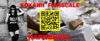 бошки Балашиха