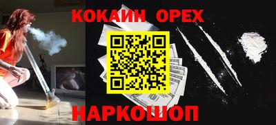 бошки Балашиха