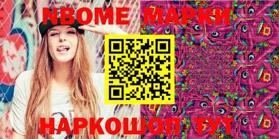 бошки Балашиха