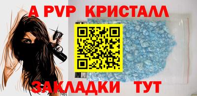 бошки Балашиха