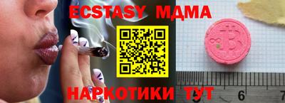 меф Балаково