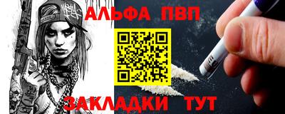 меф Балаково