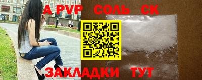 бошки Балашиха