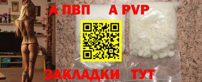 меф Балаково