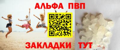 меф Балаково
