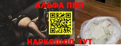 меф Балаково