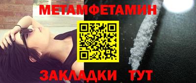 меф Балаково