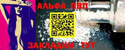 меф Балаково