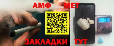 меф Балаково