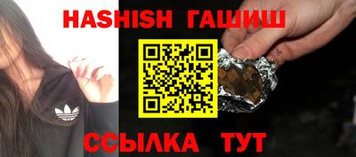 бошки Балашиха