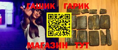 бошки Балашиха