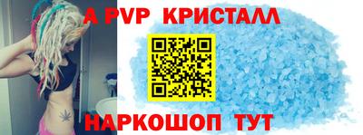 бошки Балашиха