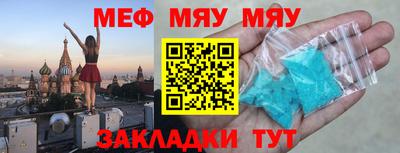 бошки Балашиха