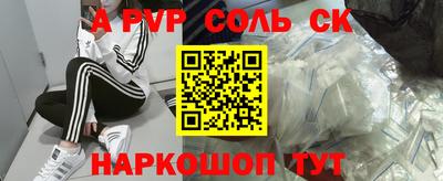 бошки Балашиха