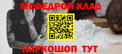 бошки Балашиха