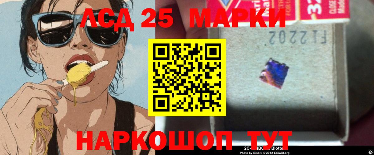 Дедовск  ЛСД экстази ecstasy  Вход с VPN  LSD-25 экстази  Лсд 25 экстази ecstasy 