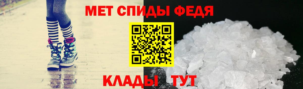 Первитин Декстрометамфетамин 99.9%  Первитин Декстрометамфетамин 99.9%  Дедовск  Вход с VPN 