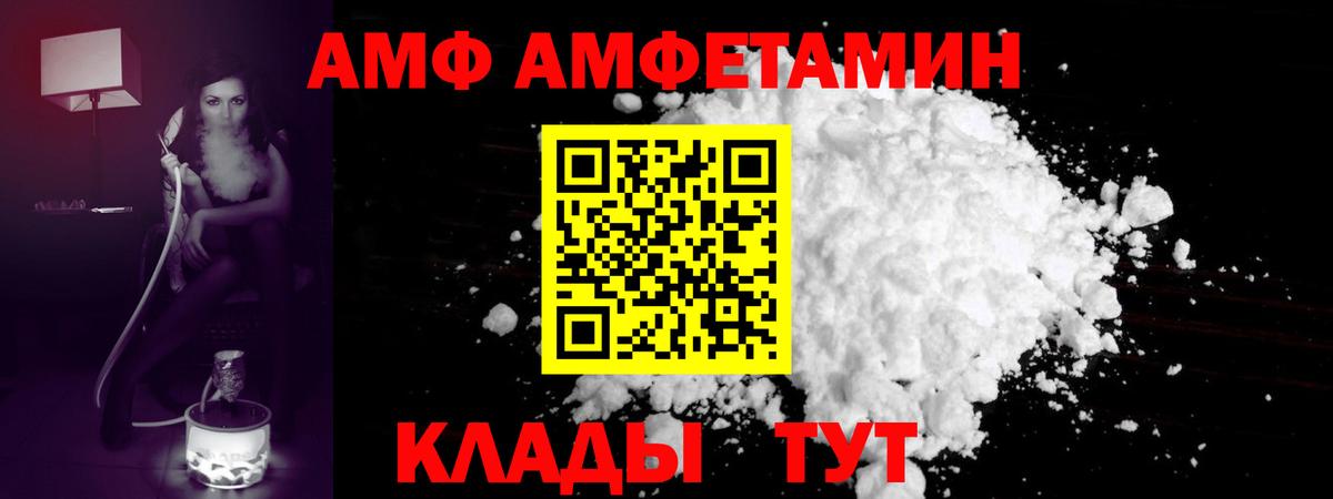 Первитин пудра Дедовск