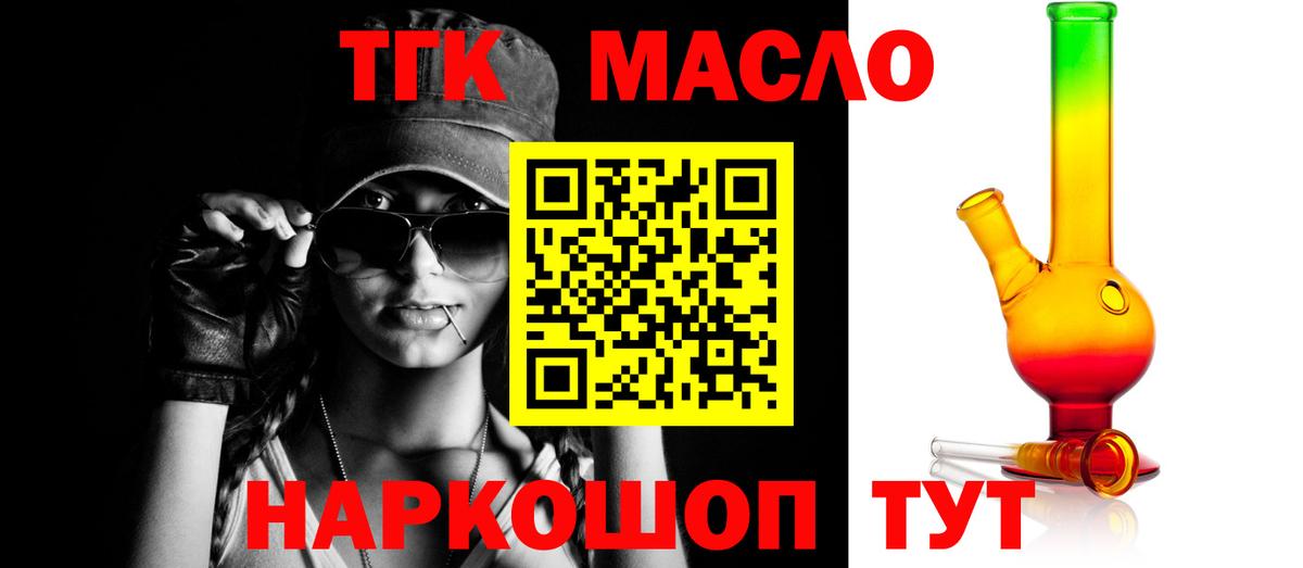ГАШИШ  COCAIN  АМФ   Вход с VPN  Дедовск  Меф   МАРИХУАНА 