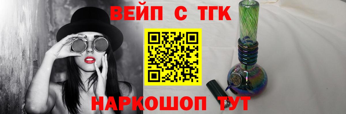 Дедовск  блэк спрут рабочий сайт  Вход с VPN  ТГК вейп с тгк 