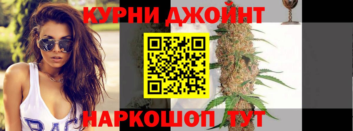 Бошки марихуана LSD WEED  Шишки марихуана Ganja  Канабис MAZAR  Вход с VPN  Дедовск  Бошки Шишки индика 